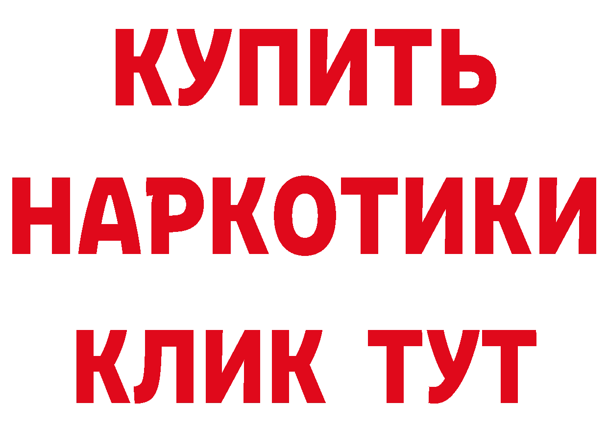 A-PVP СК зеркало дарк нет МЕГА Володарск